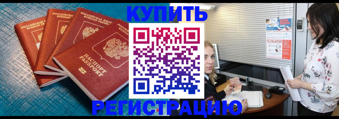 форма 3 в Благовещенске